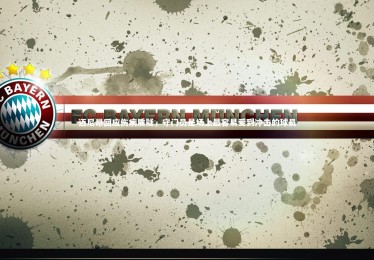 mk体育app下载：迈尼昂回应伤病质疑，守门员是场上最容易受到冲击的球员