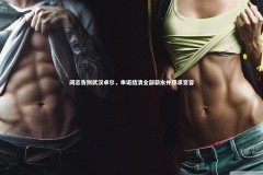 mk体育官网：阎志告别武汉卓尔，承诺结清全部薪水并恳求宽容